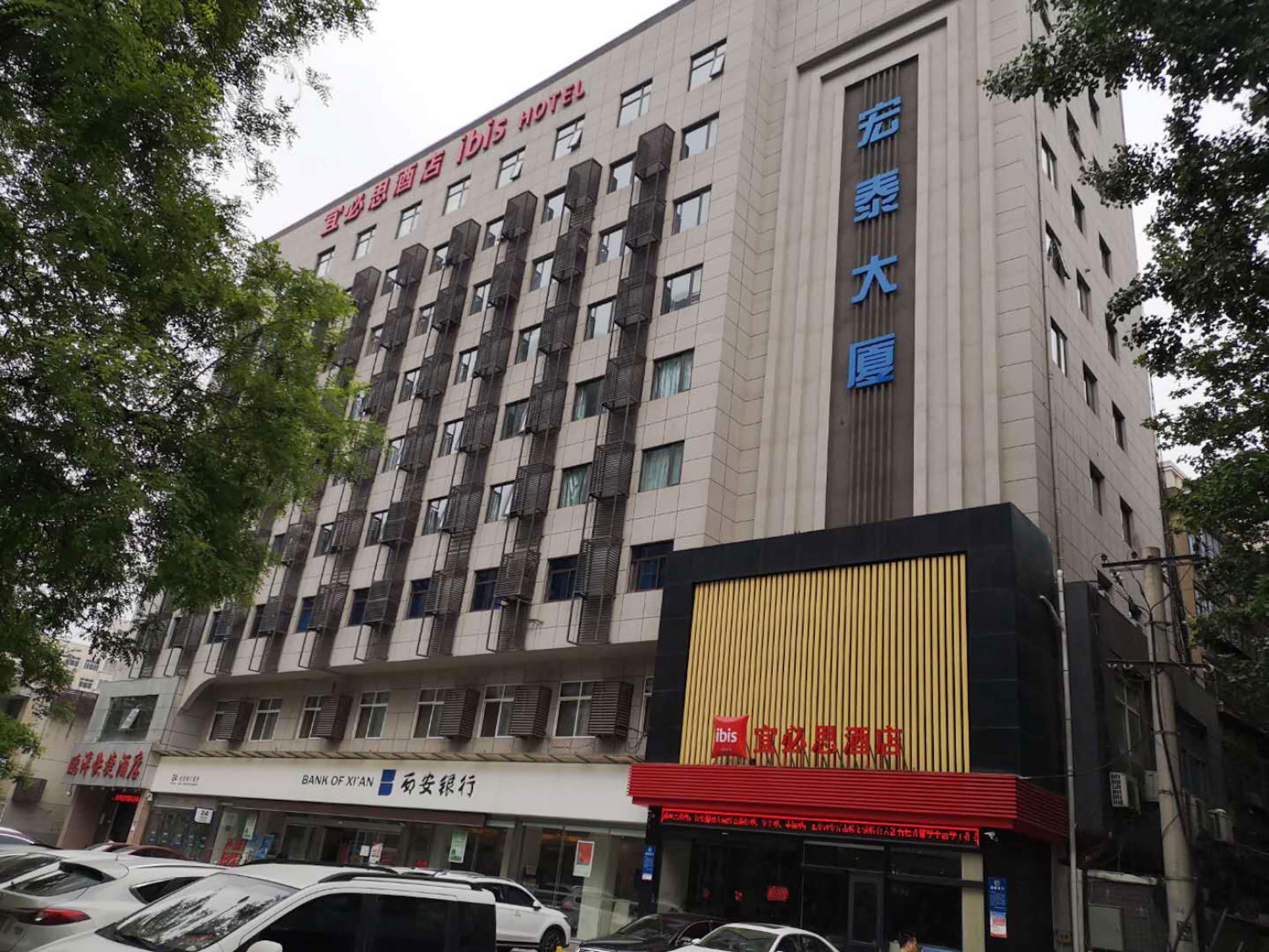 Ibis Xi'An Qujiang International Convention & Exhibition Center Otel Dış mekan fotoğraf